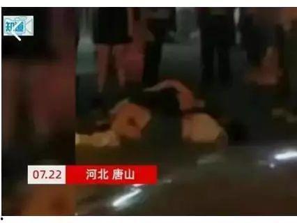 唐山爆料小伙事件视频最新,真相与争议交织的街头冲突